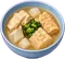 오뎅탕